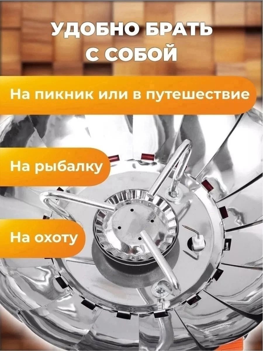 газовая горелка туристическая,горелка туристическая,газовая туристическая плита,портативная газовая плита,газовая плита горелка туристическая