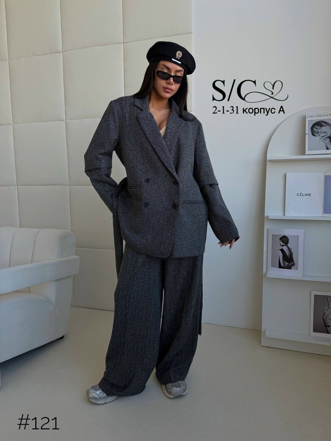 брючный женский костюм,костюм женский оверсайз деловой,брючный костюм,костюм брючный серый,костюм тройка брючный деловой