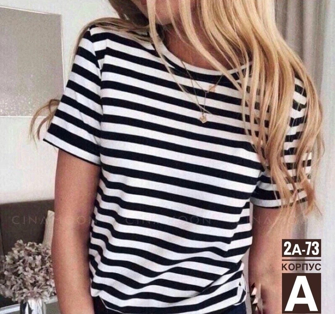 футболка в полоску женская,футболка в полоску,женская футболка,полосатая футболка,женская полосатая футболка