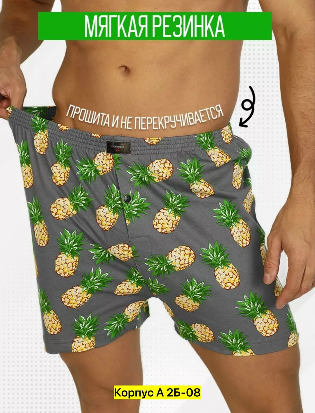 трусы мужские,мужские трусы из кулирки,трусы семейные мужские,боксеры мужские трусы,трусы в горошек мужские