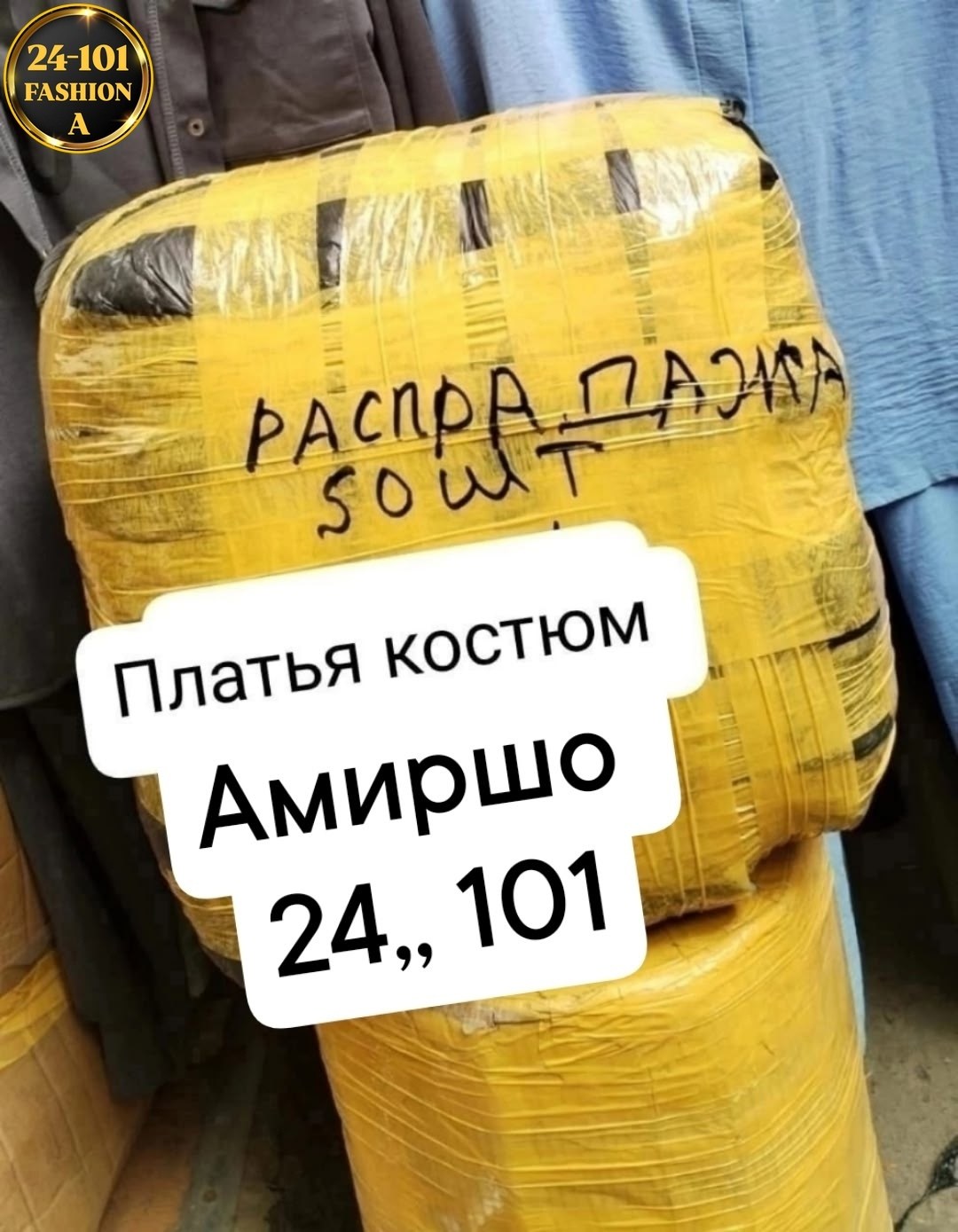 платья большие размеры,платья,платья женские больших размеров,платье женской,летние платье