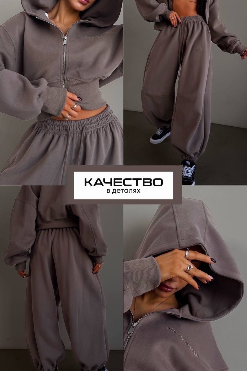 спортивные костюм,костюм на флисе,флисовые костюмы,трикотажные костюмы,женский костюм