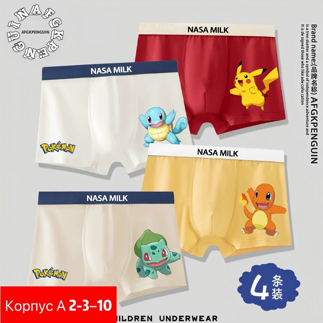 пикачу,покемон пикачу,пикачу герои,желтый покемон,pikachu pokemon