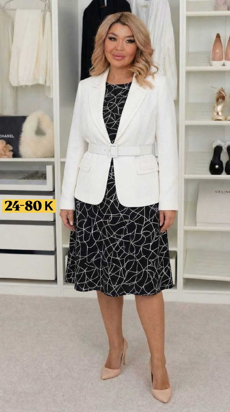 женские костюмы больших размеров,женские платья больших размеров, больших размеров,костюм платье и жакет,костюм женский нарядный