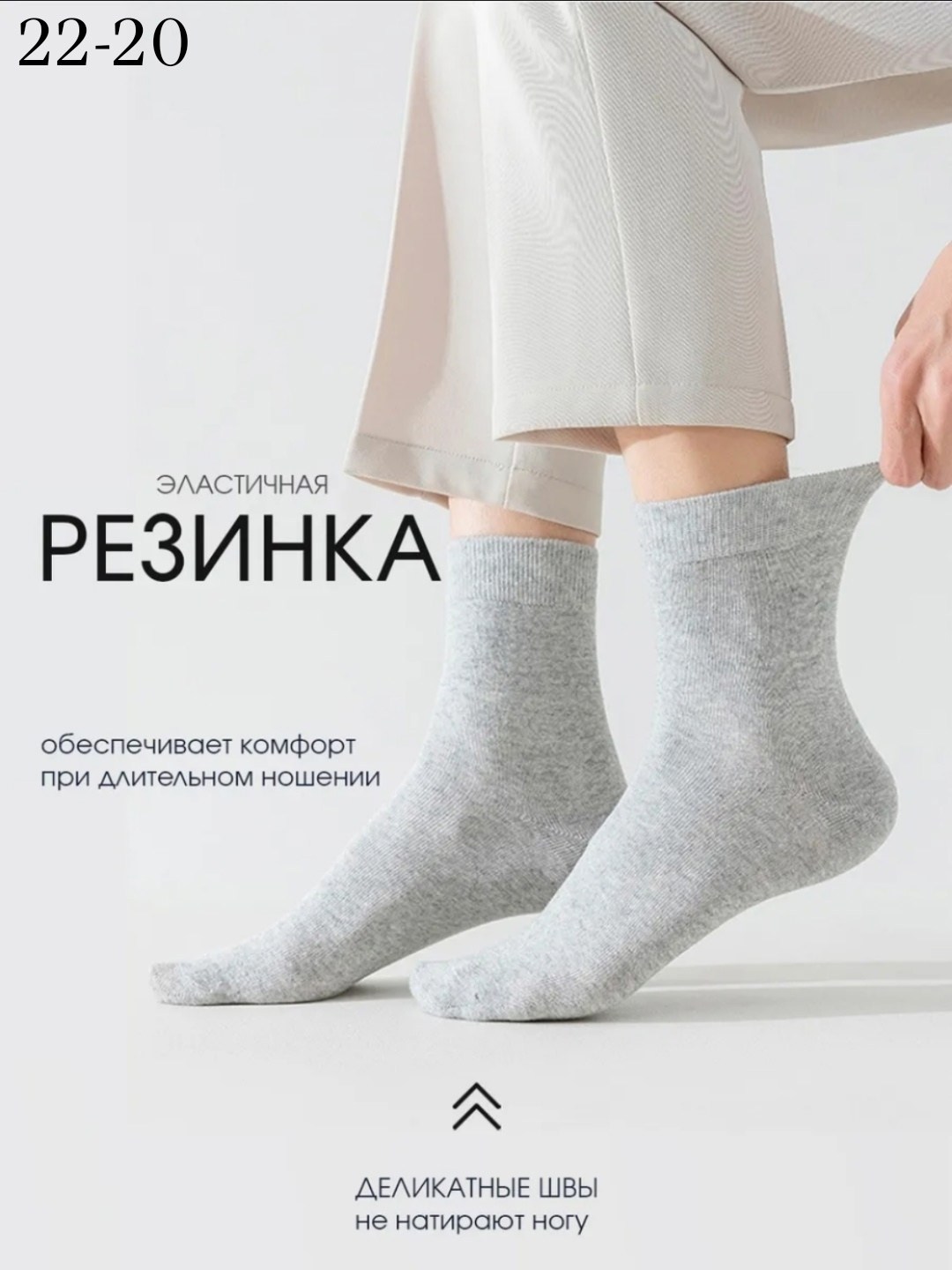 мужские носки набор,носки мужские,носки мужские короткие хлопок набор,носки набор,набор носков мужских