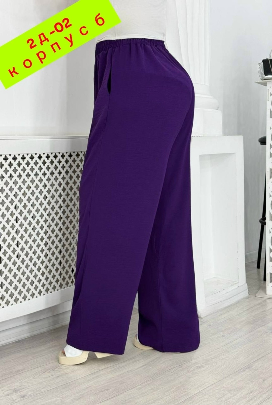 брюки женские,брюки палаццо женские,брюки палаццо,женские широкие брюки,широкие брюки