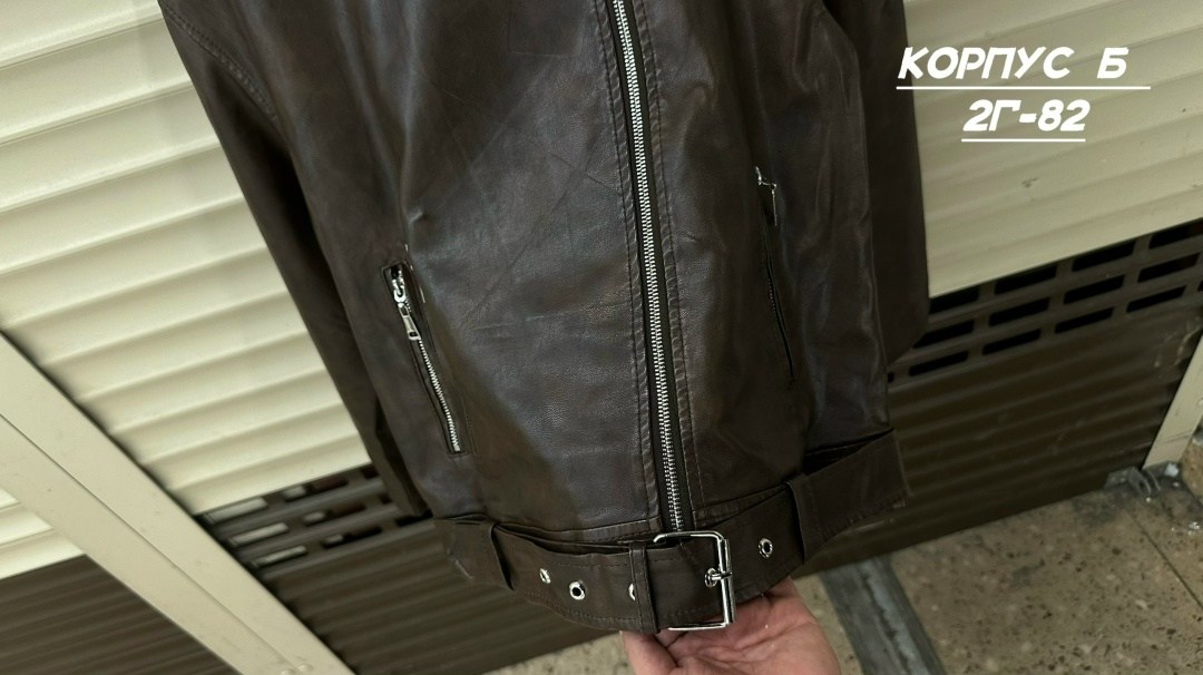 куртка косуха, куртки косухи женские,куртка женская косуха,кожаная куртка косуха,кожаная куртка косуха коричневая женская