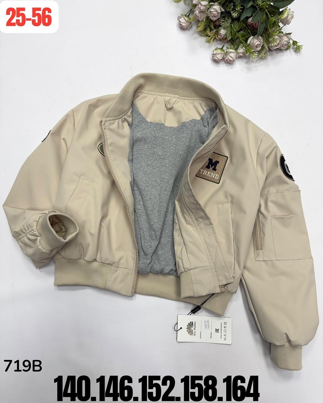 куртка бомбер,куртка бомбер детская,bomber jacket,куртка,розовая куртка