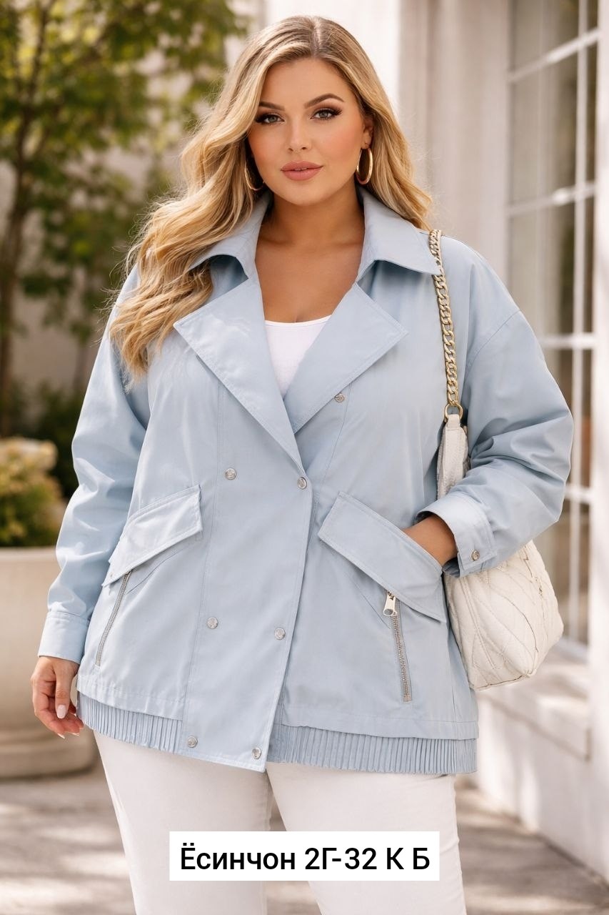 куртка женская демисезонная,куртка модная,куртка оверсайз,куртка демисезонная,женская куртка