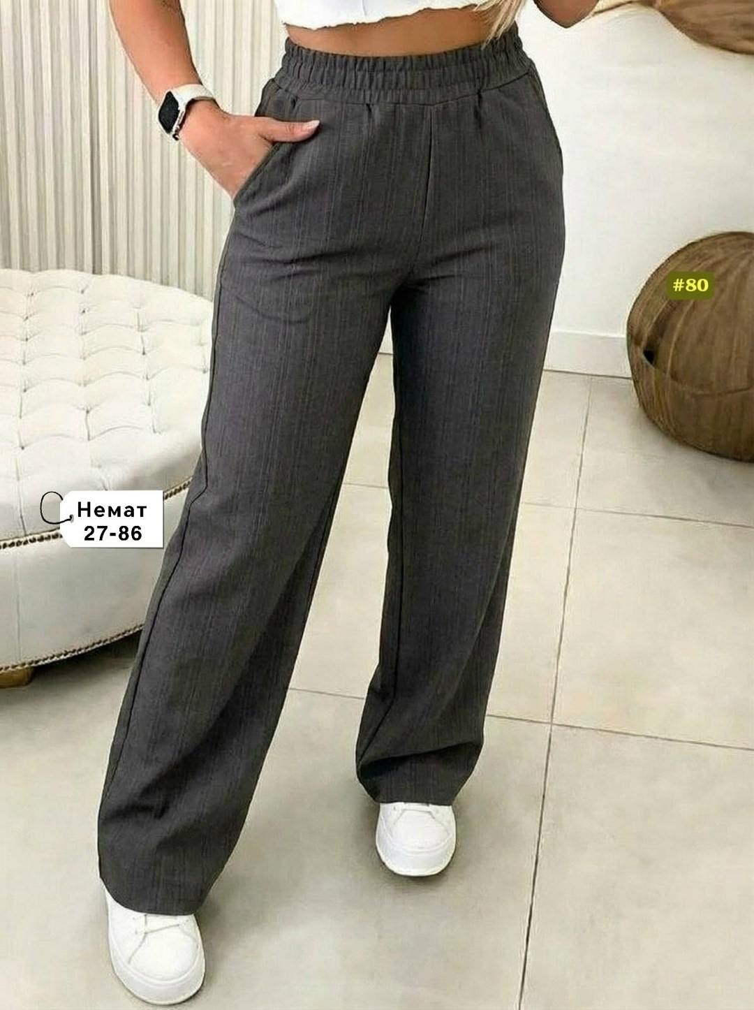женские брюки,повседневные брюки,брюки классические,брюки прямые,штаны лапша женские свободные