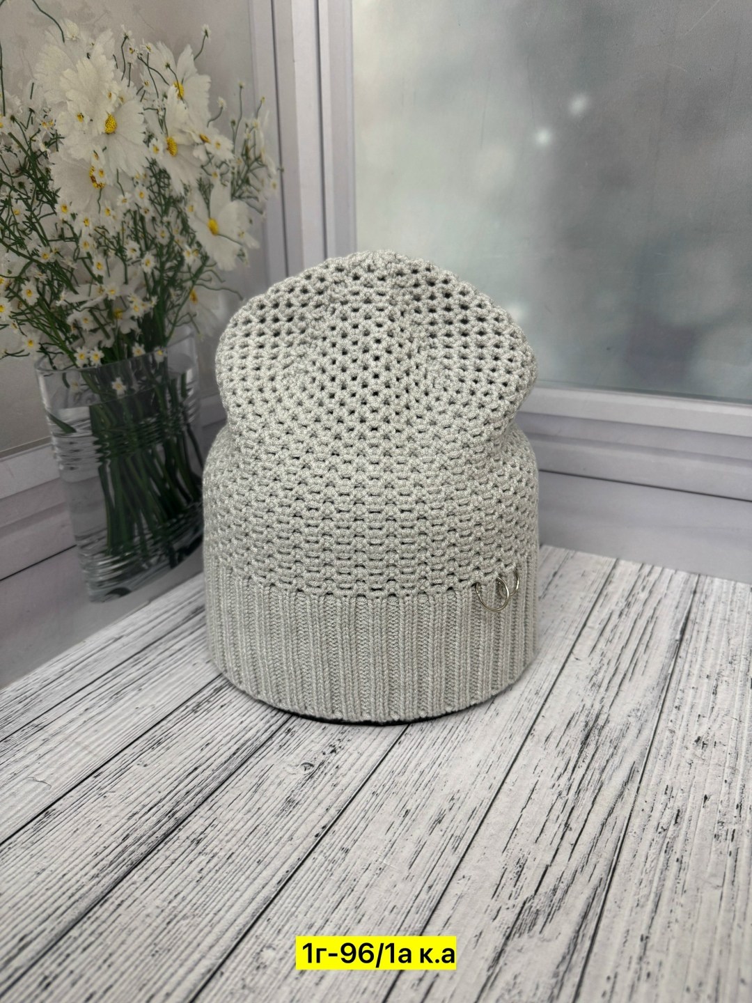 женская шапка,женская вязаная шапка,шапка,женская шапка бини,шапка бини