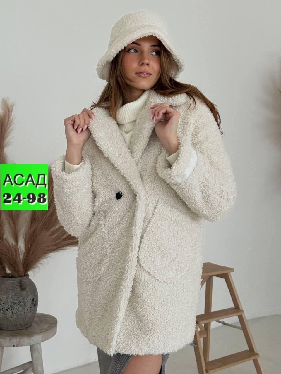 куртка барашек,пальто барашек,пальто барашек женское,пальто женское,плюшевое пальто
