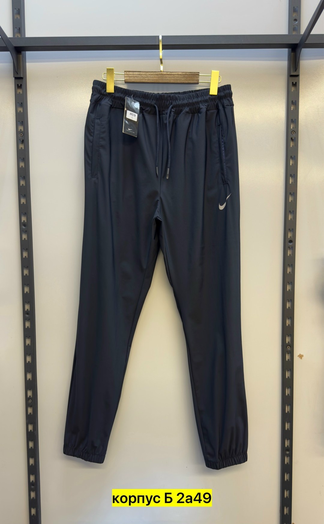 брюки мужские спортивные,спортивные штаны мужские,спортивные штаны мужские брюки,спортивные штаны nike,спортивные брюки