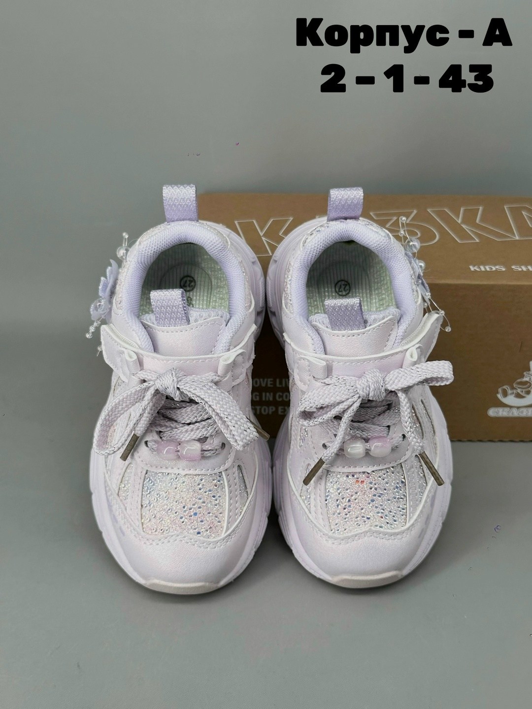 детские кроссовки,кроссовка детская,кроссовки,детская ,кроссовки закрытые