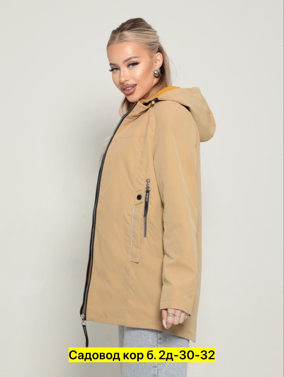 демисезонная куртка,куртка женская демисезонная,куртка с капюшоном демисезонная,женская куртка,ветровка женская