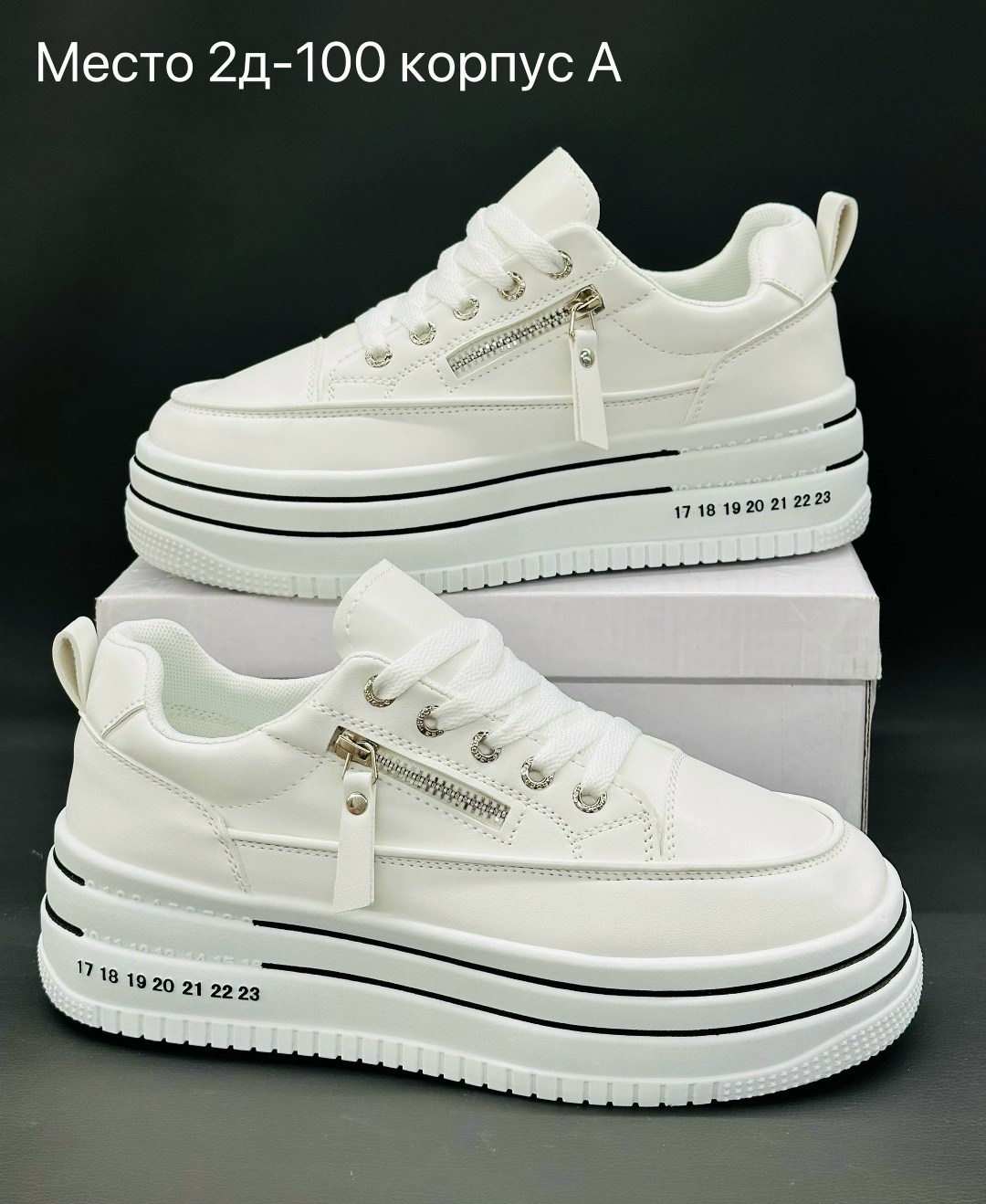 женские кроссовки,кроссовки женские белые,женские кеды,кроссовки женские на платформе,белые кроссовки