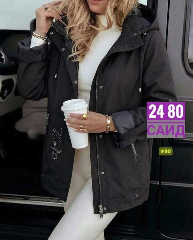 куртка женская,куртка демисезонная женская,демисезонная куртка,куртка,куртка женская демисезонная с капюшоном