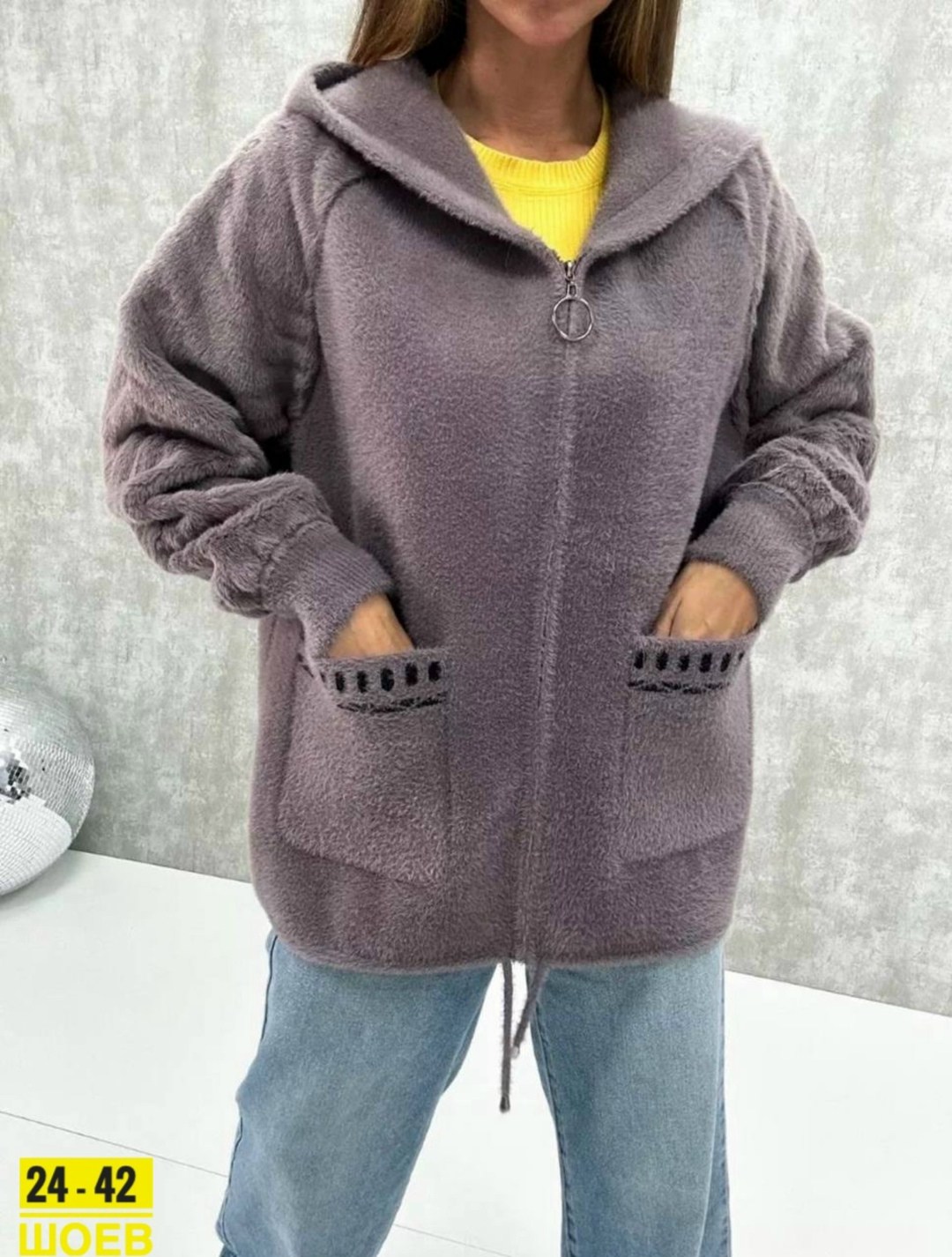 кардиган альпака,куртка из альпаки женская,кардиган пушистый с альпакой кофта теплая на замке h&m fashion,кардиган женский,кардиган под альпаку