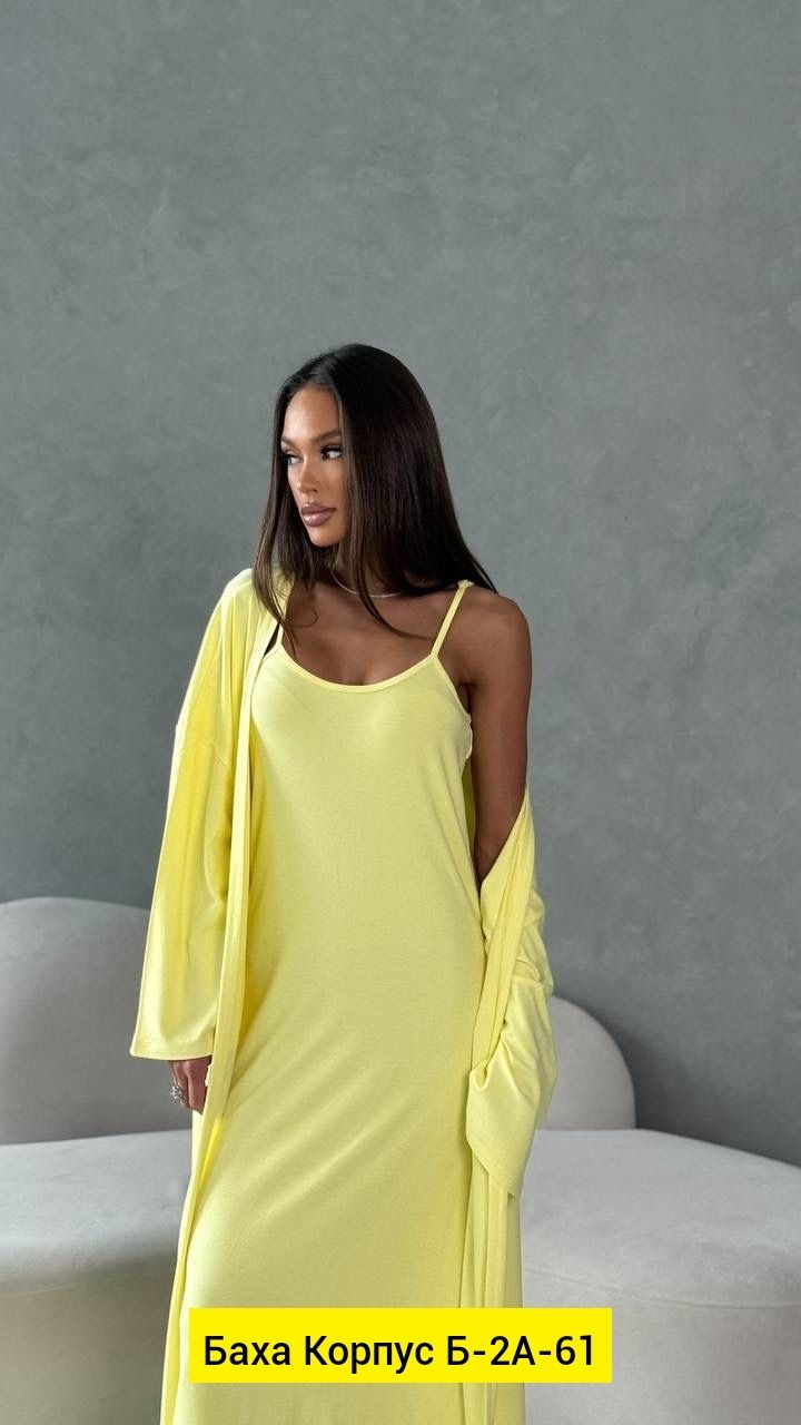 платье лапша с кардиганом комплект двойка,платье кардиган,двойка платье длинное и кардиган,женский костюм двойка платье длинное и кардиган,костюм двойка: платье и кардиган