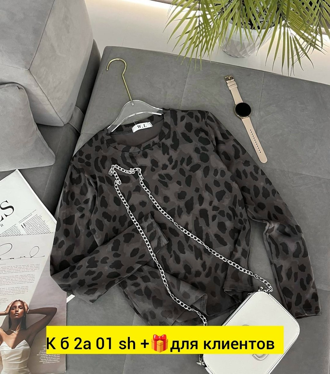 кофта женская,кофта свитер,кофточка,блузка женская,кофта кардиган