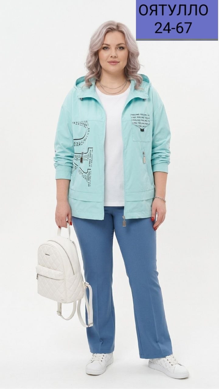 куртка женская,куртка свободная,ветровка женская,куртка демисезонная,куртка