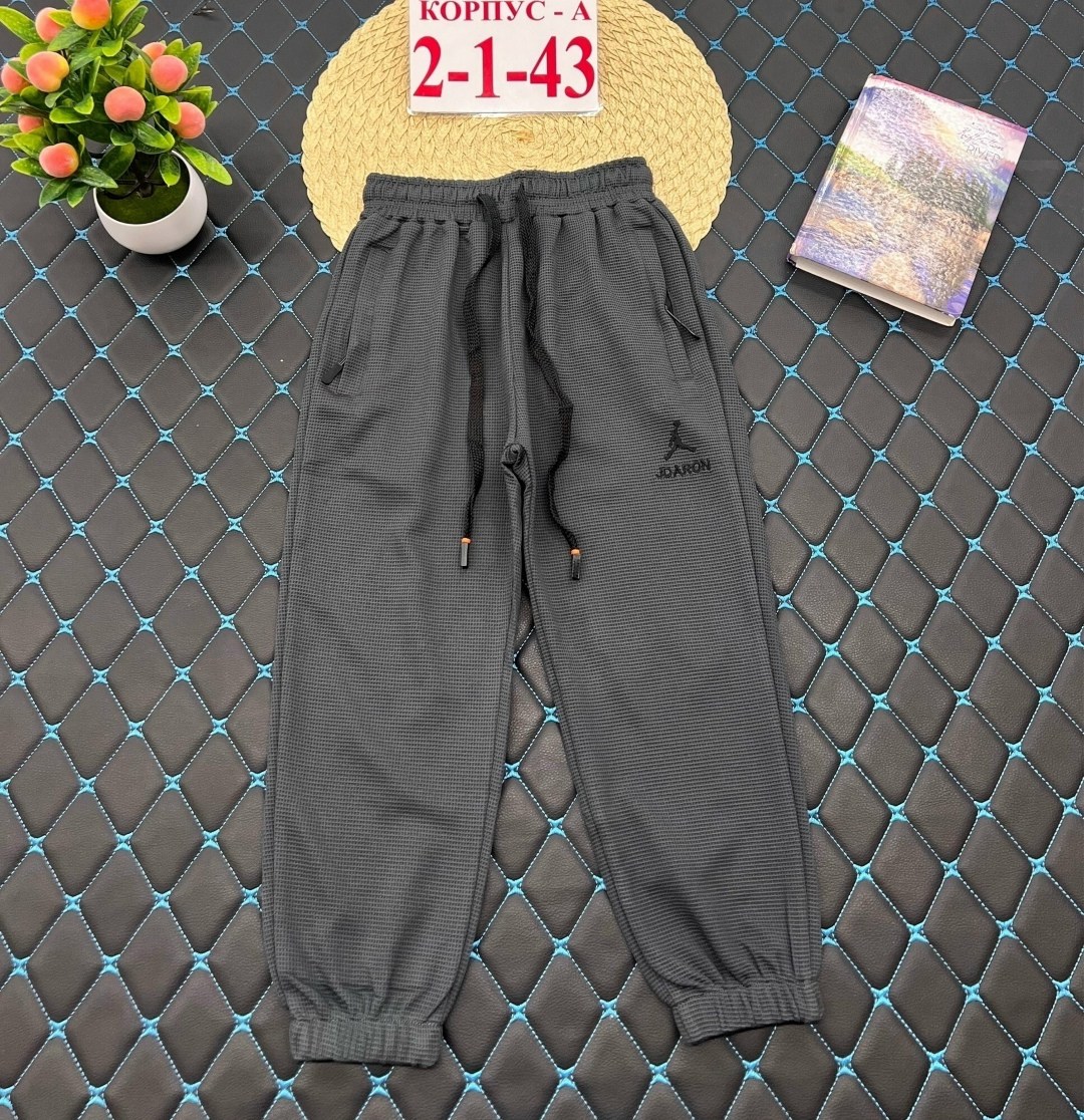 брюки спортивные,спортивные брюки для мальчика,спортивные штаны для мальчика утепленные с начесом karkids,брюки мальчикам,брюки детские