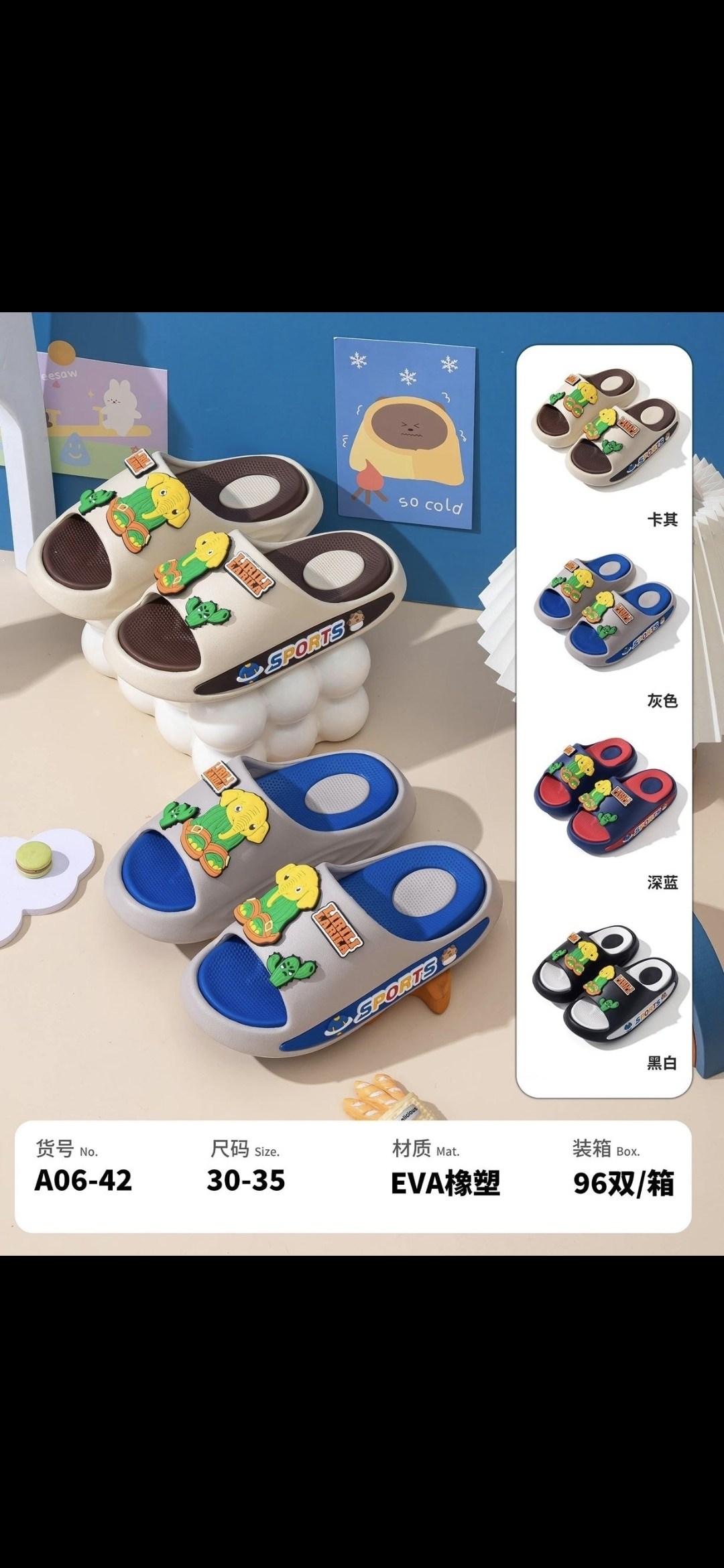 ,кроксы мультяшки,детские тапочки,летние тапочки,тапочки для мальчика