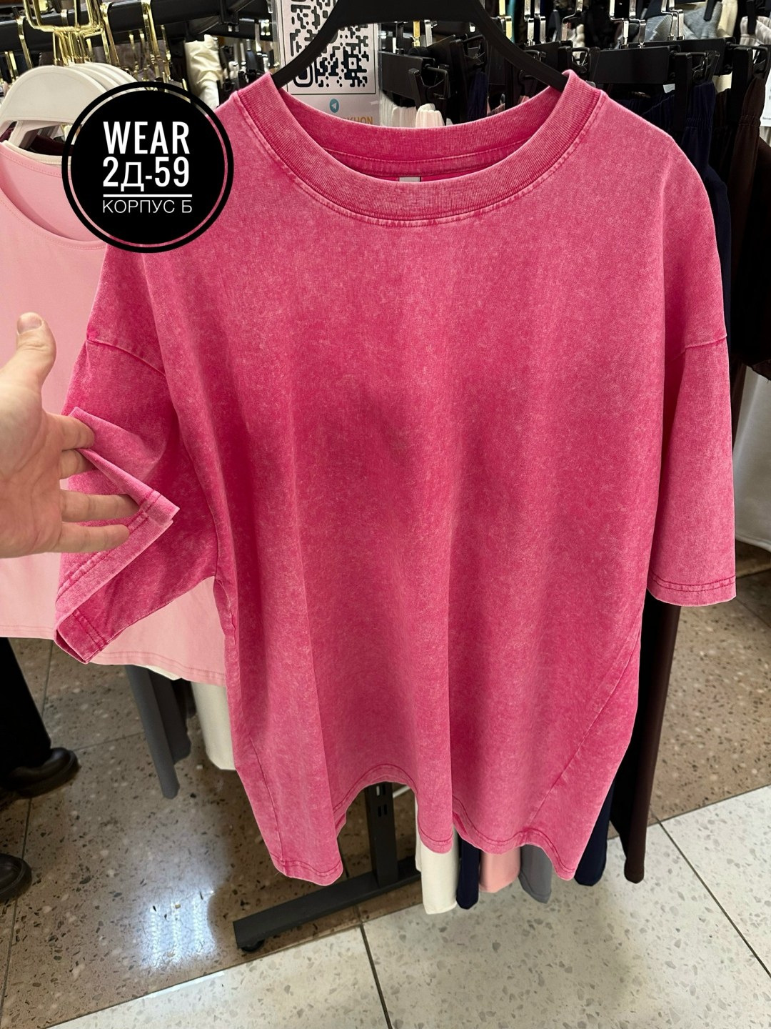 футболка-варенка,футболка женская,футболка оверсайз,футболки женские варенки оверсайз,женская футболка оверсайз