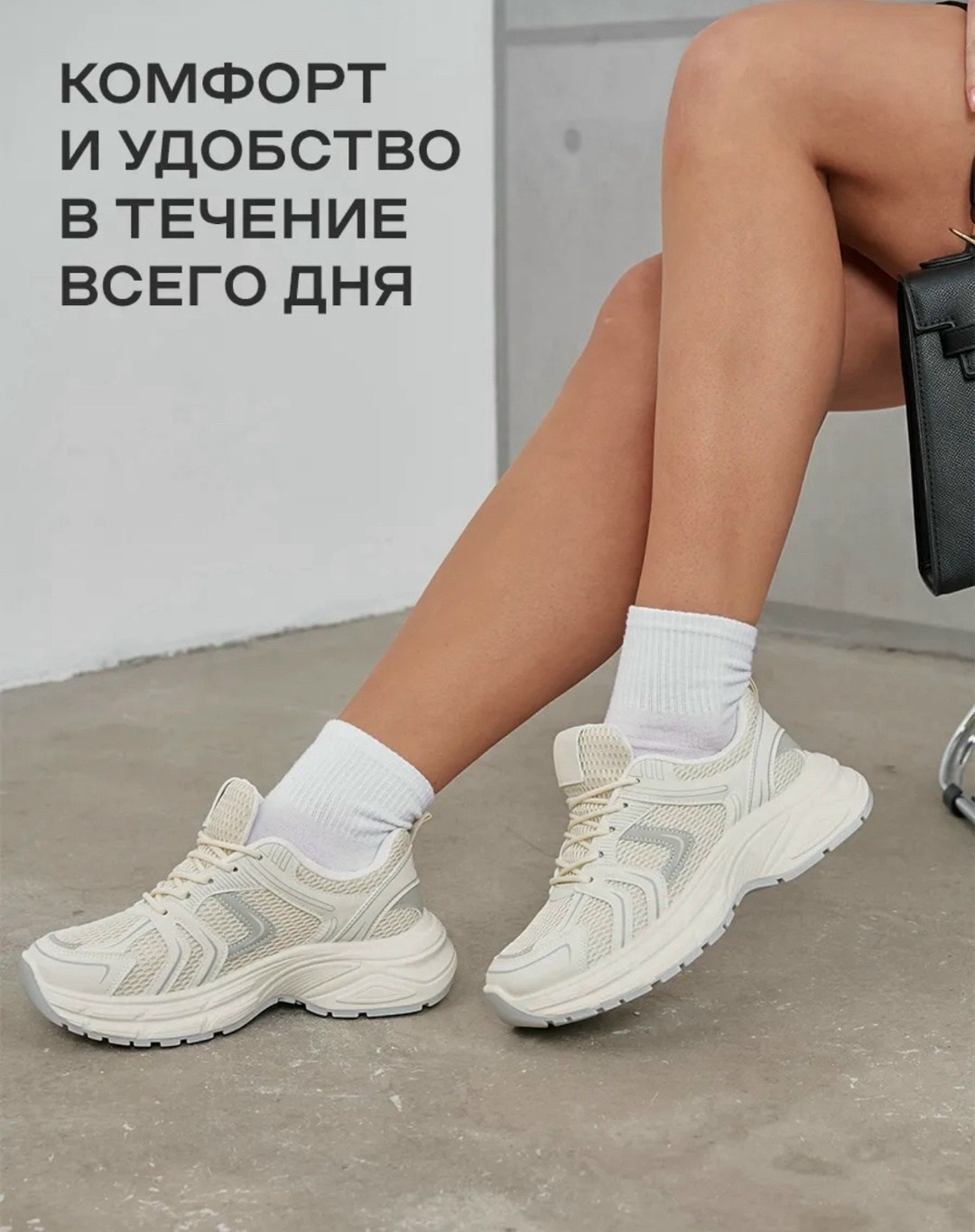 кроссовки женскиe,кроссовки летние тренд,кроссовки для женщин,модные кроссовки,кроссовки женские универсальные