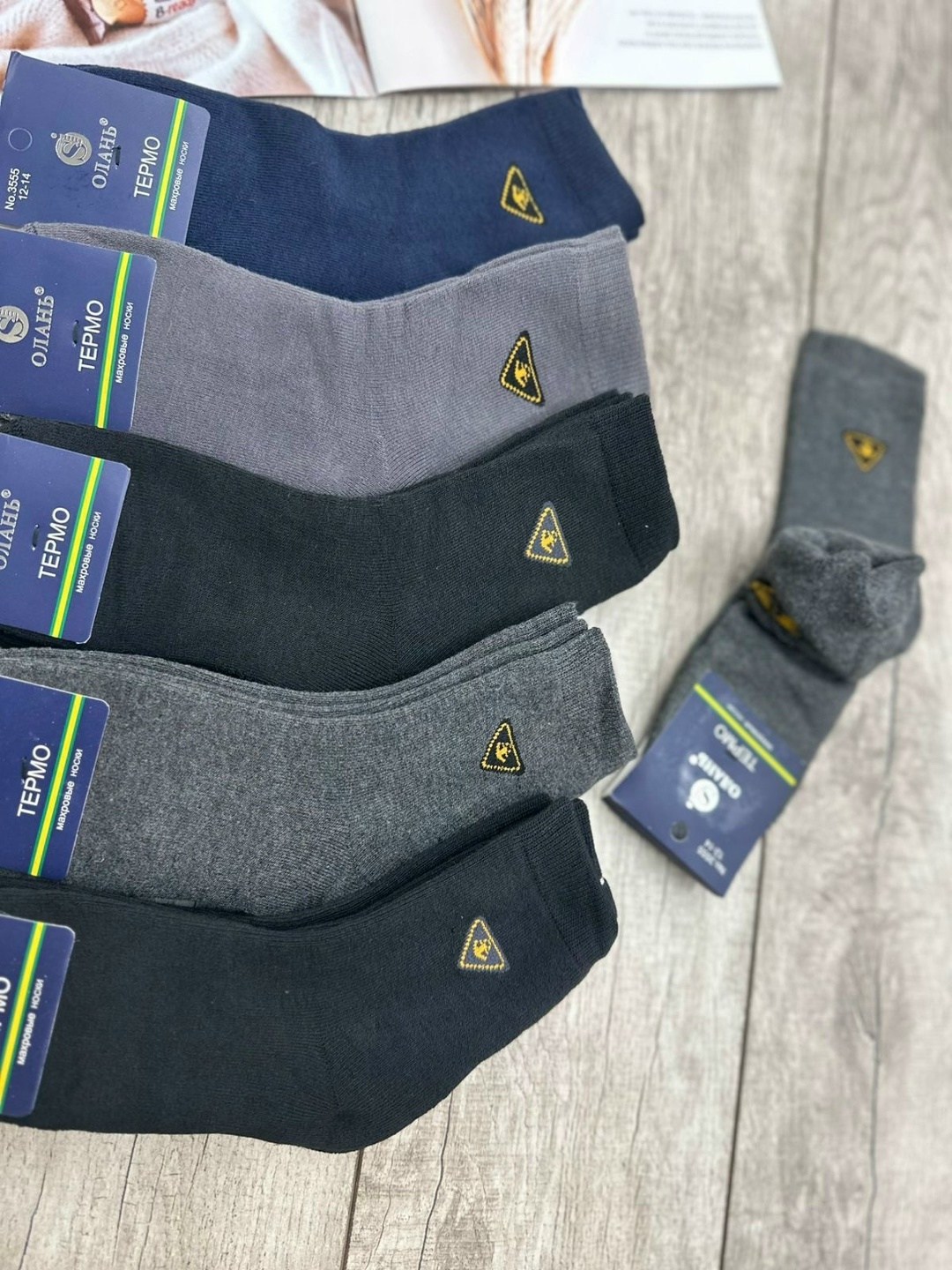 мужские носки,носки подростковая,носки комплект,носки для мальчика,носки набор