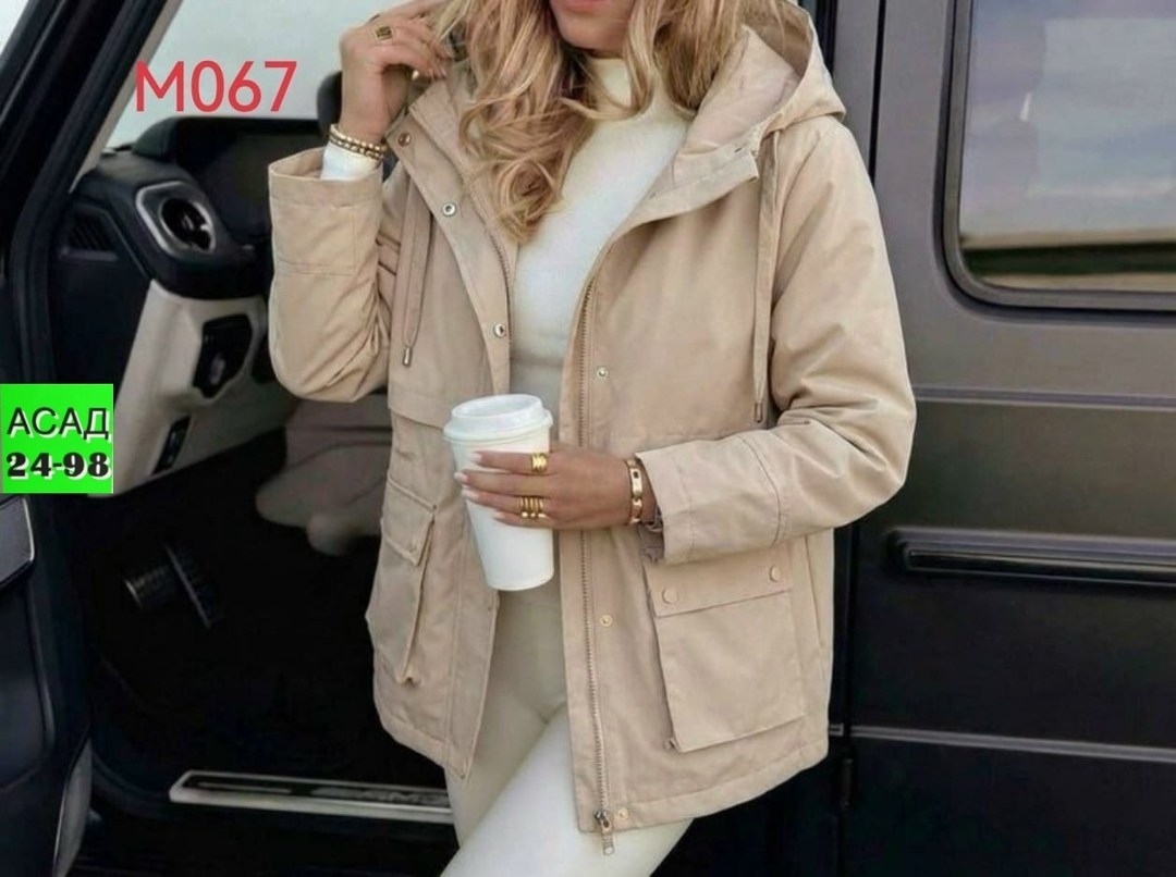 женская куртка,куртка женская бежевая,демисезонная куртка,куртка женская демисезонная,куртка