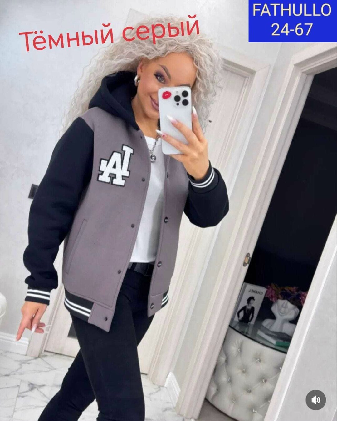 кофта бомбер,бомбер толстовка,куртка бомбер,толстовка кофта,бомбер для мальчика