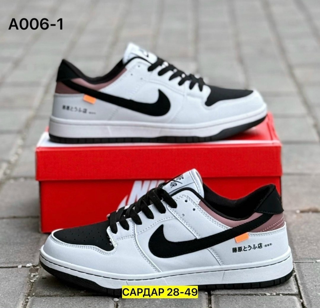 кроссовки мужские nike sb dunk low,nike кроссовки sb dunk low,кроссовки nike dunk sb,кроссовки nike sb,nike кроссовки