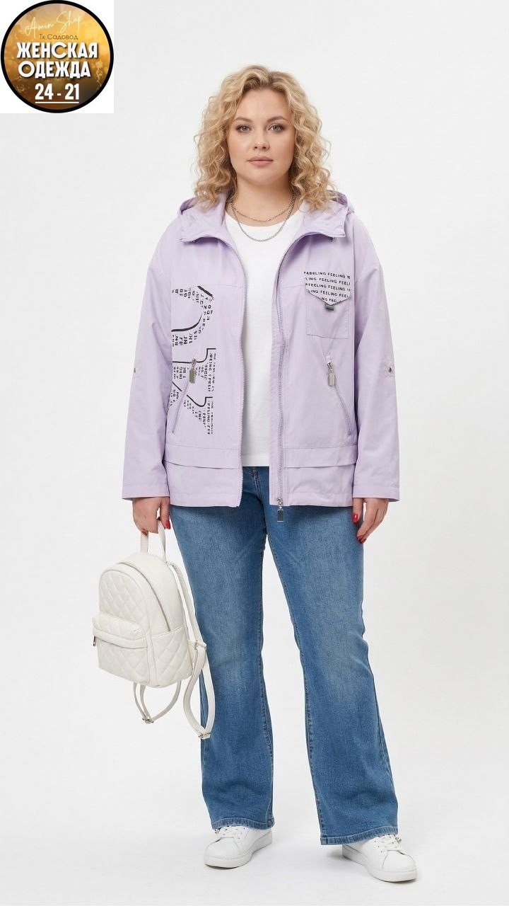 куртка свободная,куртка женская,ветровка женская,куртка,куртка демисезонная