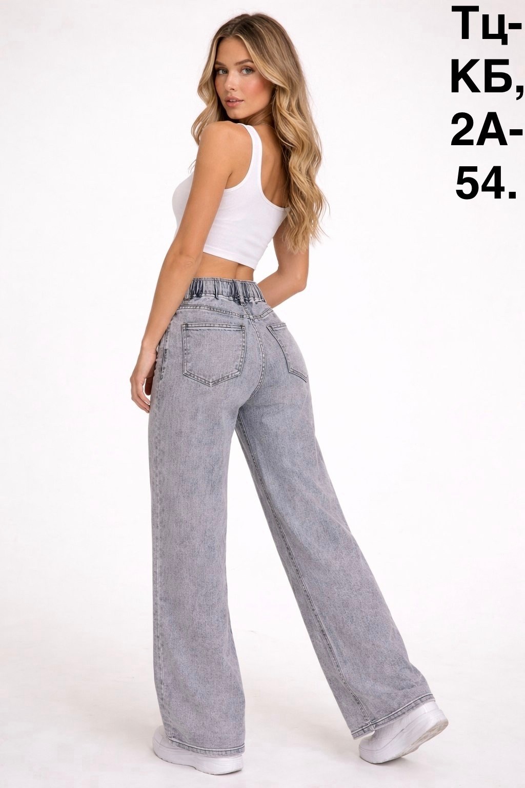 джинсы женские,джинсы женские широкие,джинсы,джинсы штаны,джинсы широкие