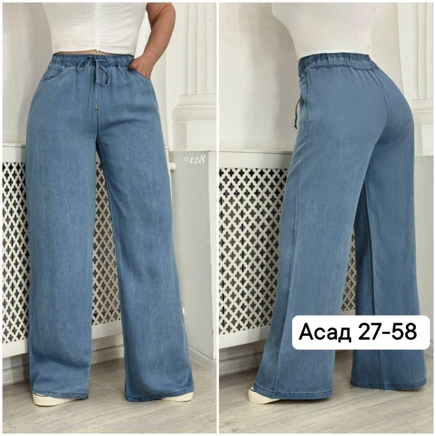джинсы широкие,женские джинсы,широкие джинсы женские,джинсы брюки,штаны джинсы