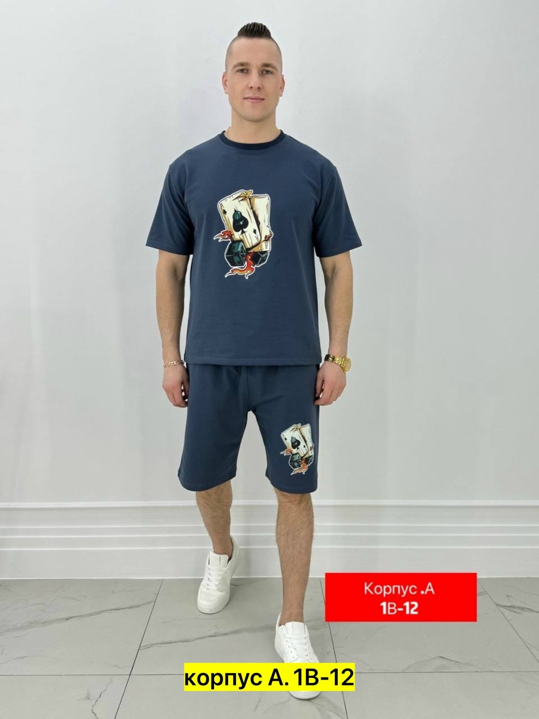 костюм спортивный летний с футболкой и шортами,костюм спортивный мужской с шортами и футболкой,спортивный костюм мужской летний,костюмы спортивные с шортами,мужской спортивный костюм с шортами