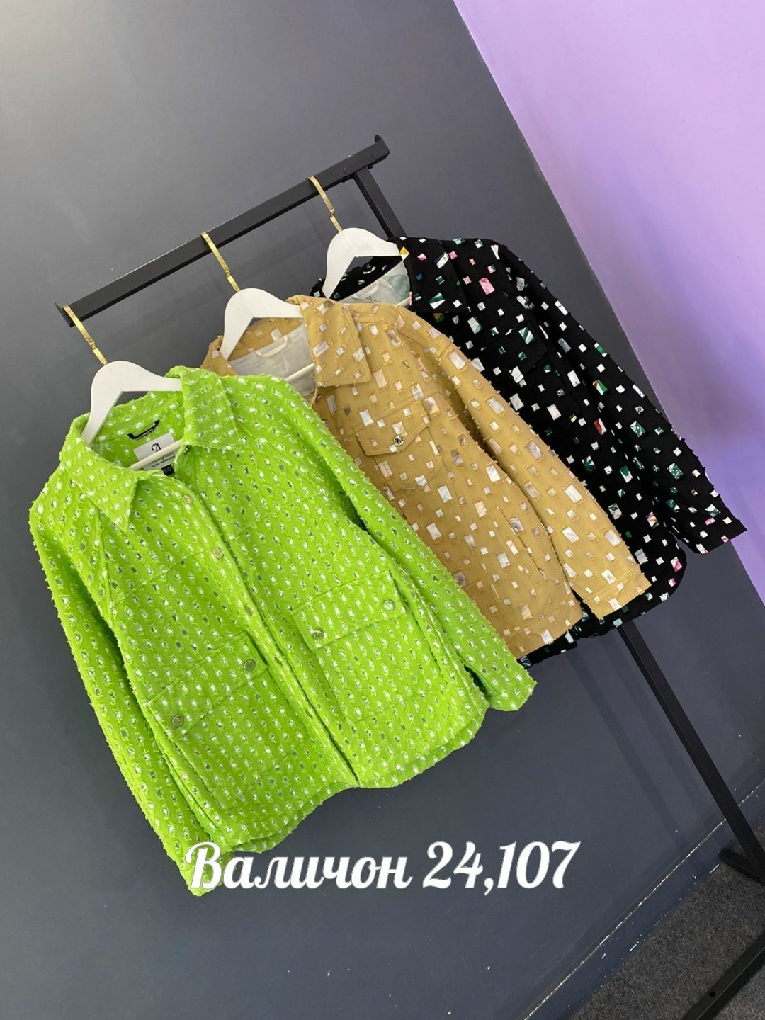 жакет,зеленый твидовый жакет zara,твидовый пиджак,твидовые жакеты,женские жакеты