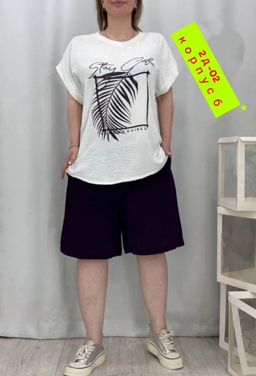 летний костюм с шортами больших размеров,костюм женский с шортами,комплект футболка и шорты,костюм женский,костюмы женские летние