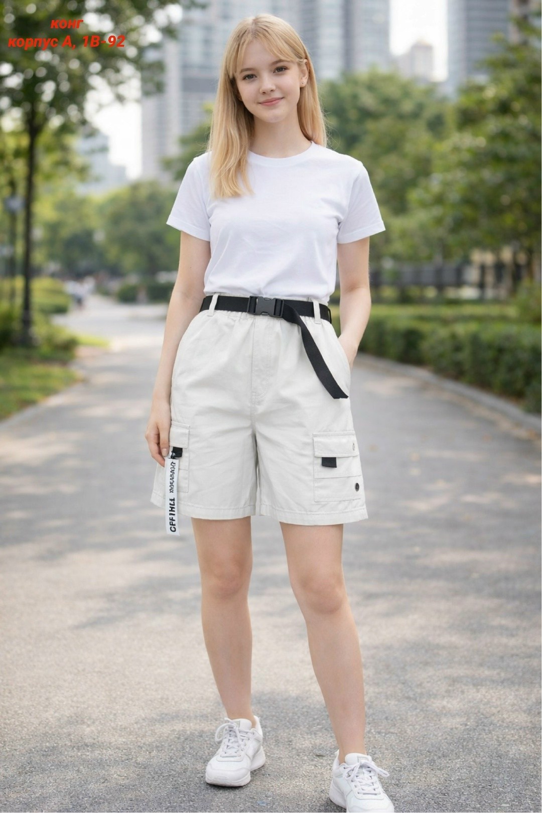 шорты женские,шорты женские повседневные,повседневные шорты,шорты женские летние,шорты