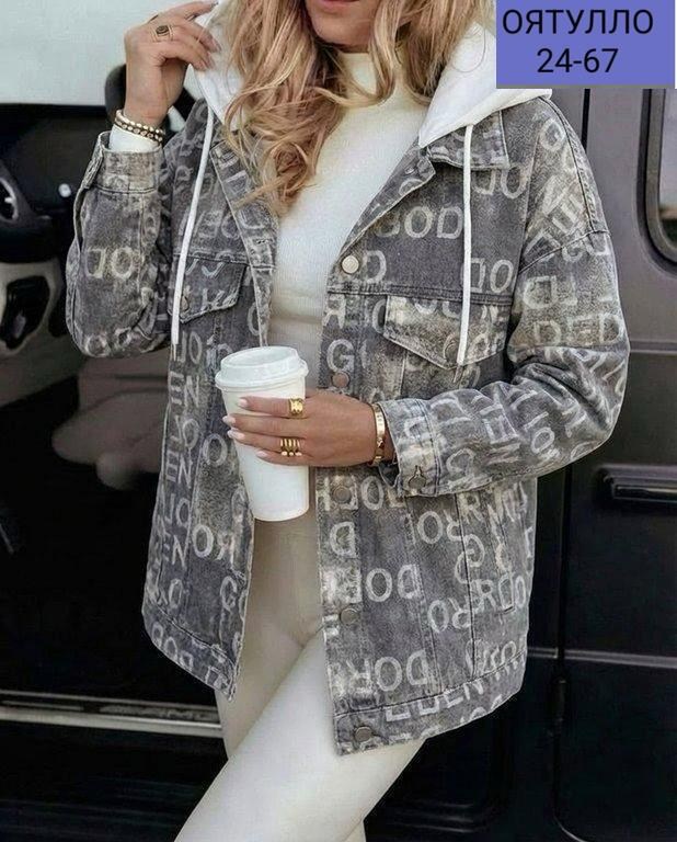 женская джинсовая куртка,куртка джинсовая,женская куртка,повседневная куртка,куртка женская джинсовая оверсайз