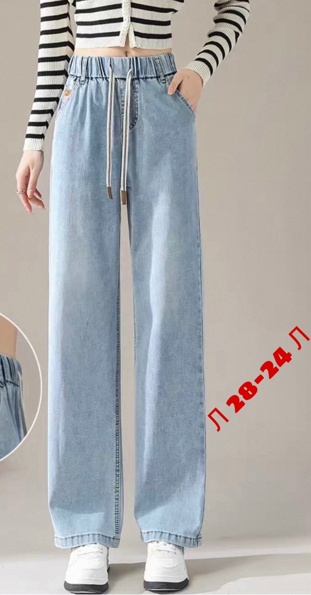 женские джинсы,джинсы женские широкие,брюки джинсы,джинсы широкие,джинсы женские прямые