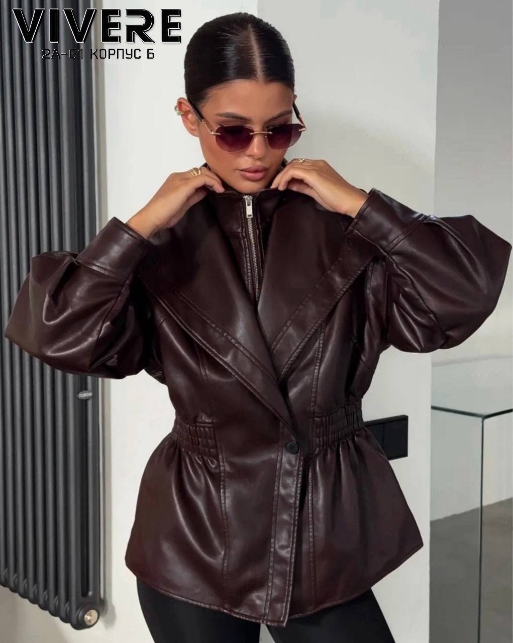 женская кожаная куртка,косуха куртка кожаная оверсайз демисезонная удлиненная mayberry,куртка косуха кожаная,куртка косуха кожаная демисезонная blossom,женская косуха оверсайз