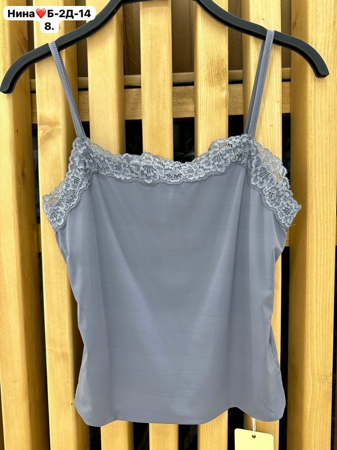 шелковый топ с кружевом,шелковый топ,майка с кружевами,топ атласный с кружевом,топ с кружевом