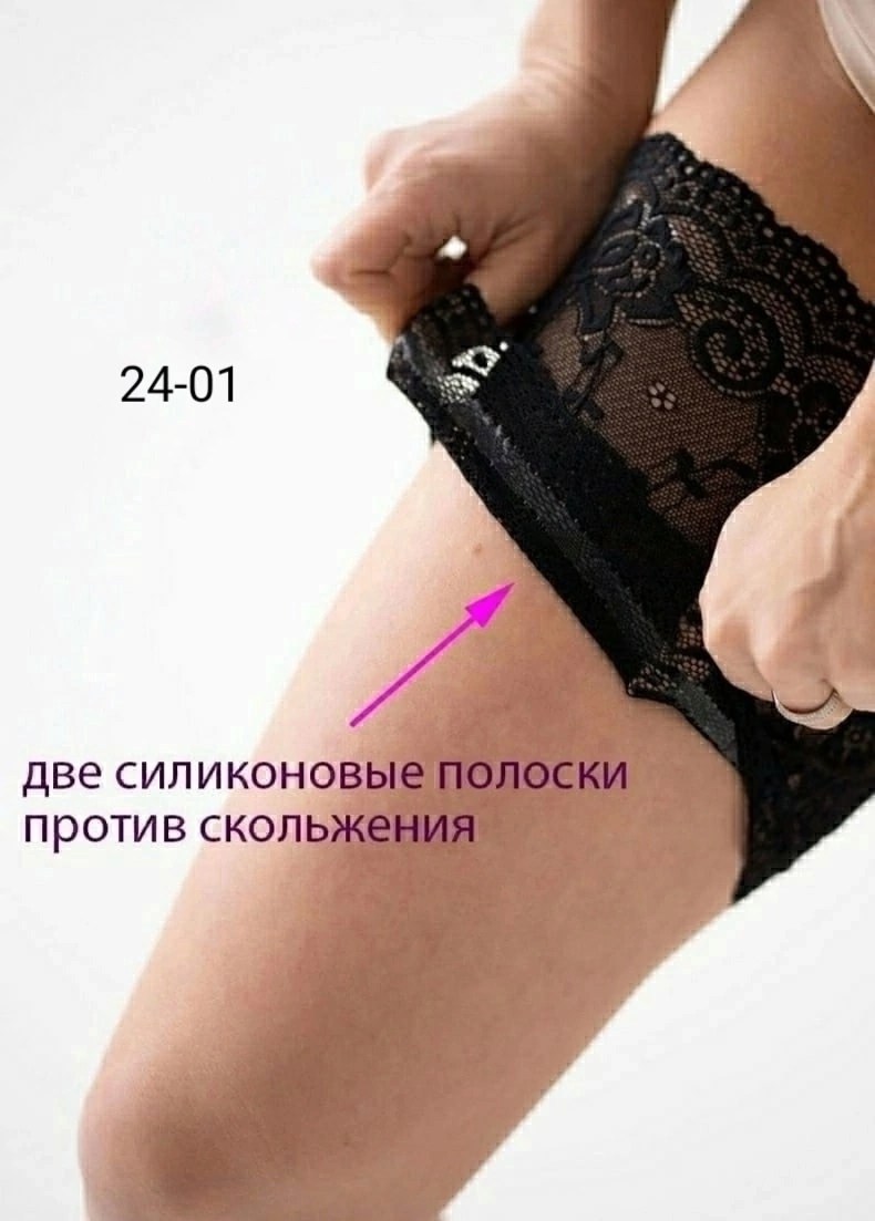 кружевные чулки,чулки женские,чулки с широким кружевом,чулки,сексуальные кружевные чулки