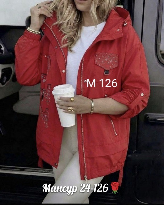 женская куртка,куртка демисезонная,куртка,ветровка женская,весенние куртки женские