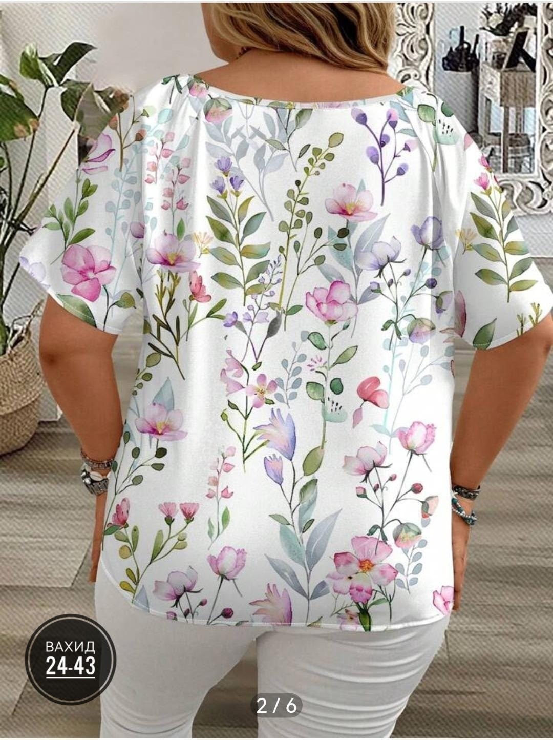 летние блузки женские,женские блузки больших размеров,блузка женская большие размеры,летняя блузка,блузка больших размеров