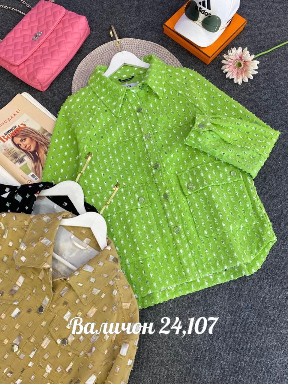 жакет,зеленый твидовый жакет zara,твидовый пиджак,твидовые жакеты,женские жакеты