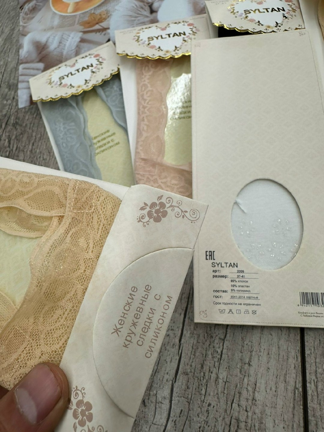 женские носки,подследники женски,носки следки,следки женские,следки капроновые