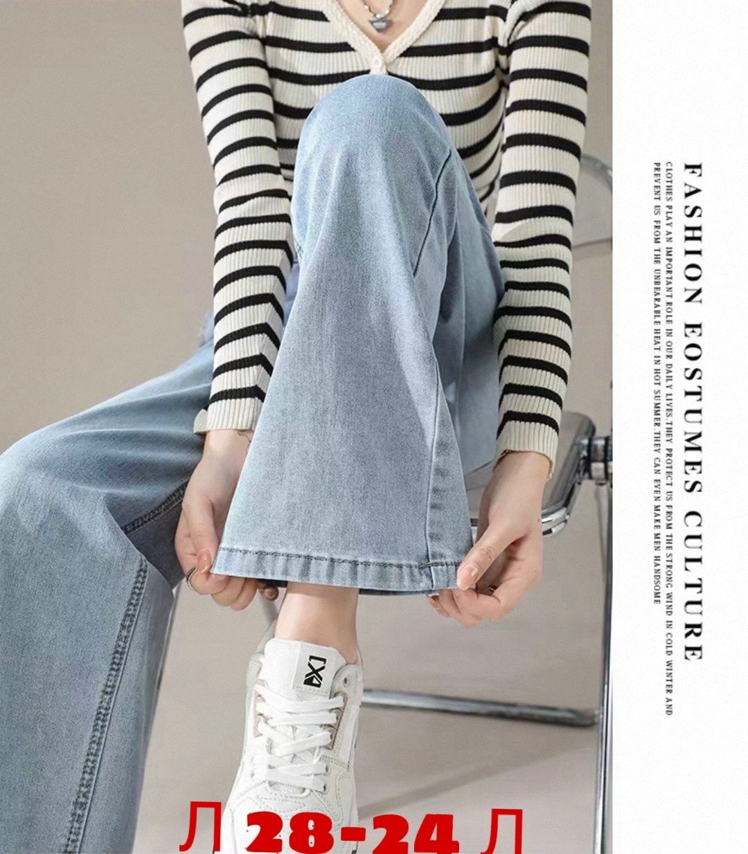 женские джинсы,джинсы женские широкие,брюки джинсы,джинсы широкие,джинсы женские прямые